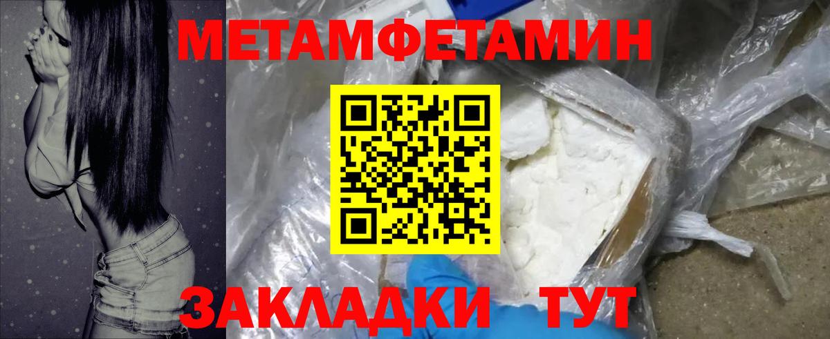 Cocaine  Конопля  НБОМе  Героин  ЭКСТАЗИ  Истра  МЕТ  Меф кристаллы  МДМА  МЕФ кристаллы  Гашиш 