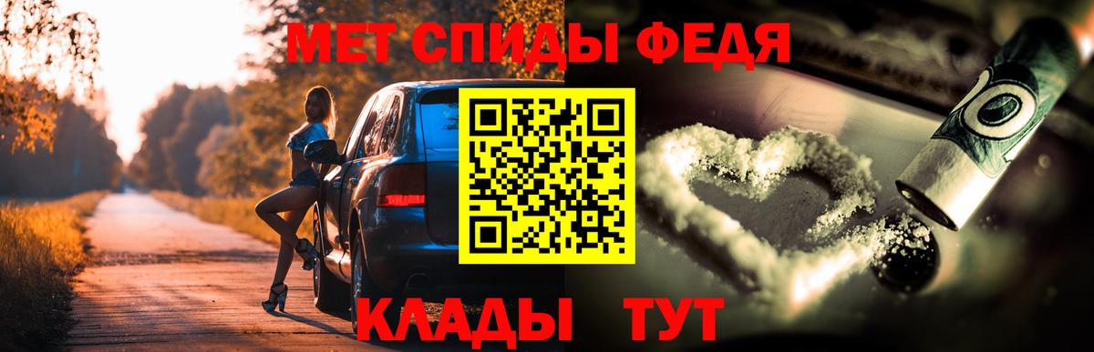 Амфетамин  Вход с VPN  Истра  Амфетамин Розовый 