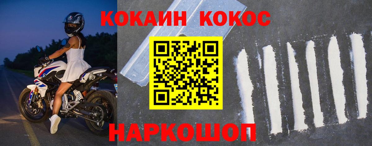 Кокаин Эквадор Истра
