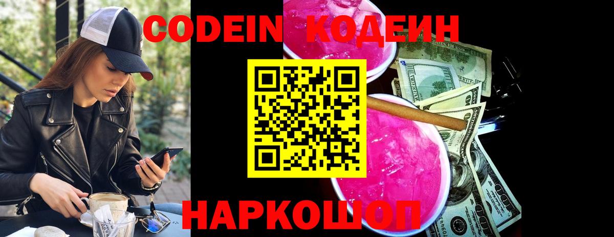 Бошки Шишки Истра