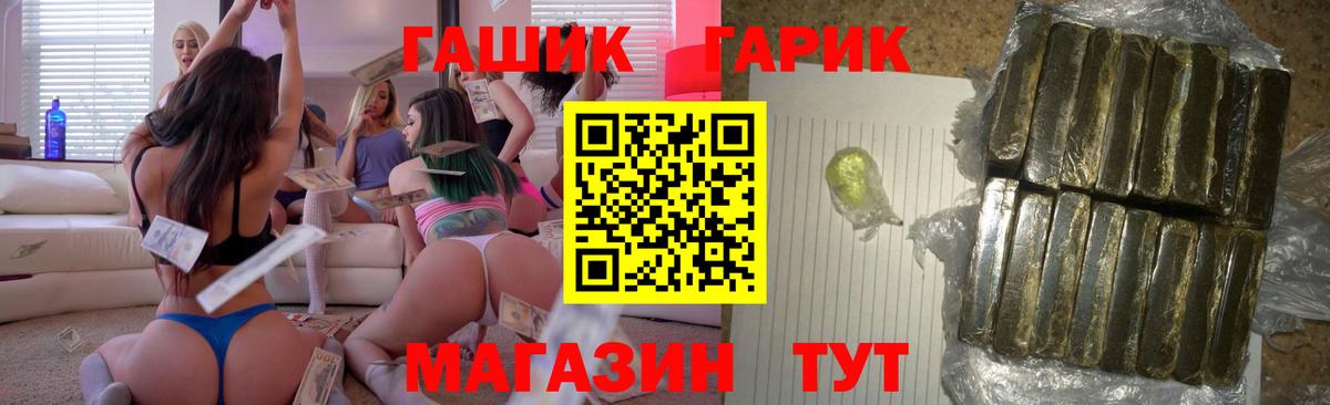 ГАШИШ ice o lator Истра
