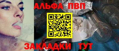 мефедрон мука Апшеронск