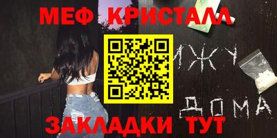 mdpv Гусиноозёрск