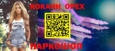 мдма Гусь-Хрустальный