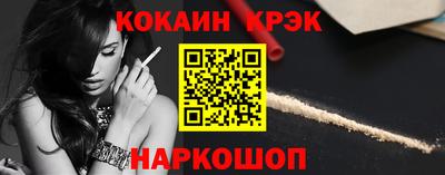 крисы Аргун