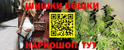бошки Гусев