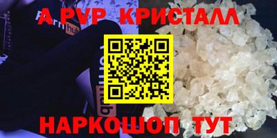mdpv Гусиноозёрск