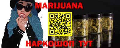 гашишное масло Тулун