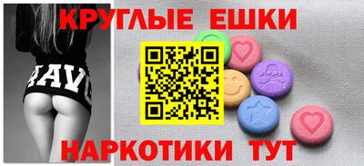 mdpv Гусиноозёрск