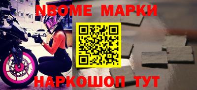 дмт Апрелевка