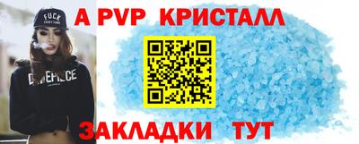 мефедрон мука Апшеронск