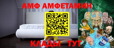 мефедрон мука Апшеронск