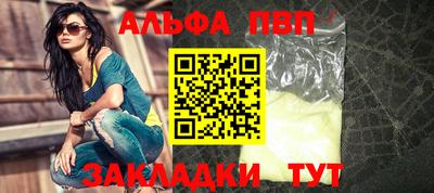 крисы Аргун