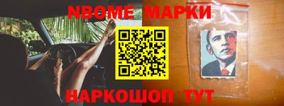 мефедрон мука Апшеронск