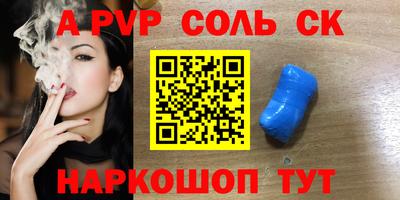 mdpv Гусиноозёрск