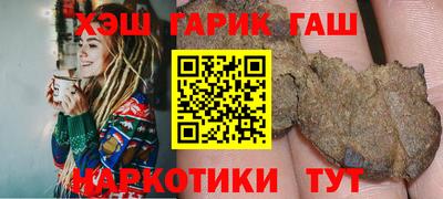 крисы Аргун