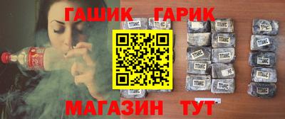 бошки Гусев
