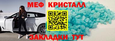 mdpv Гусиноозёрск