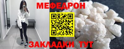 mdpv Гусиноозёрск