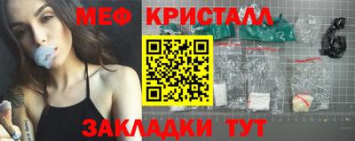 mdpv Гусиноозёрск