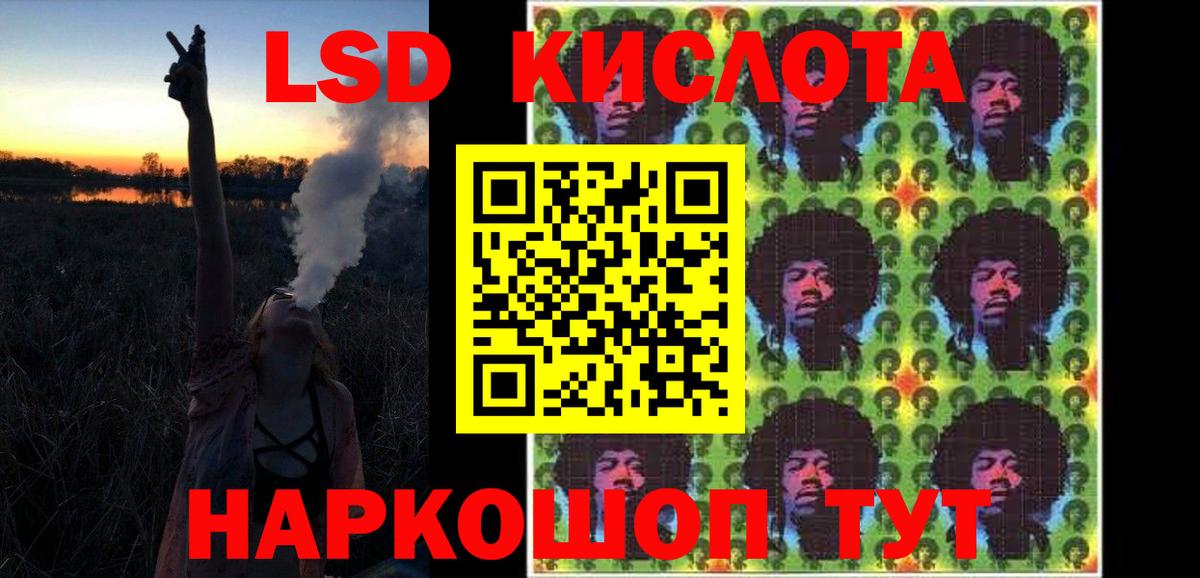 Лсд 25 экстази ecstasy Истра