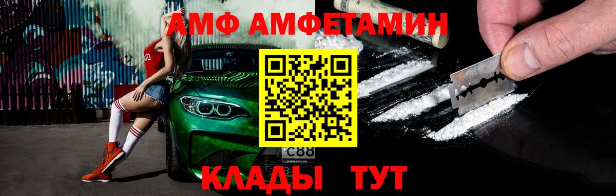 Первитин пудра  Вход с VPN  Метамфетамин  Истра  Первитин пудра 