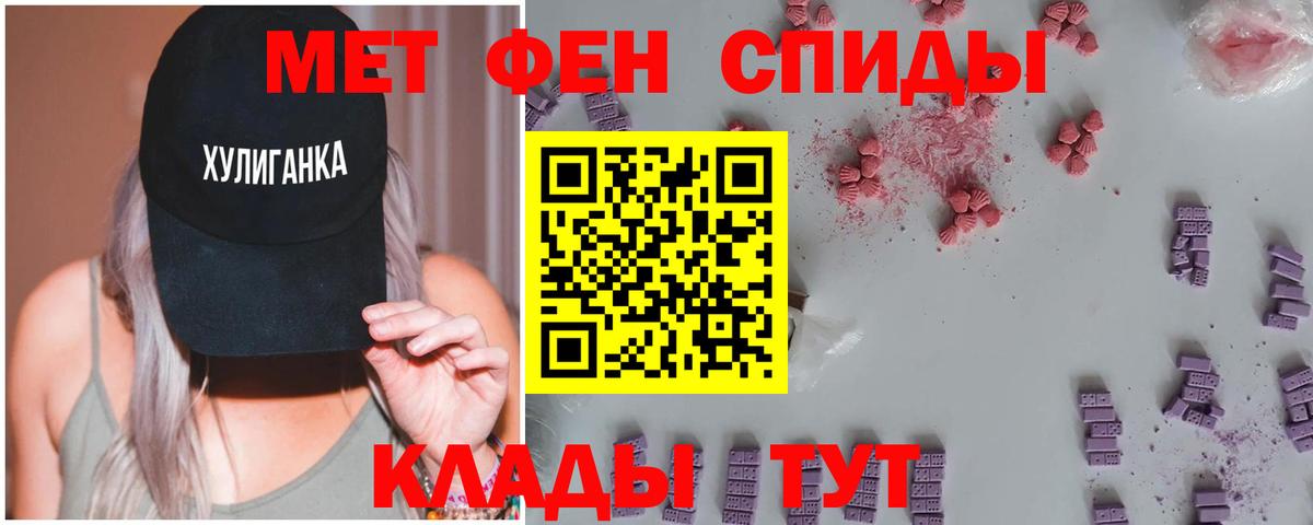 Метамфетамин Methamphetamine Истра