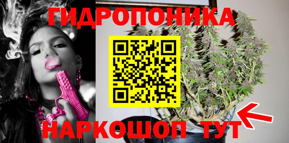 Истра  Марихуана индика  Шишки марихуана Amnesia  Вход с VPN  Конопля SATIVA & INDICA  Марихуана гибрид 